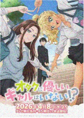 夏日回声特别篇动漫在线观看
